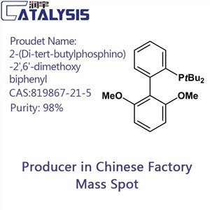 2-(Di-tert-butilfosfino)-2',6'-dimetoxibifenil