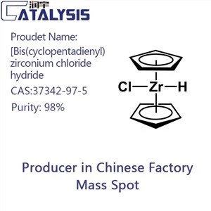Bis(cicloentadienyl)clorură de zirconiu Hidrură